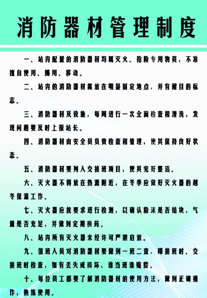 国产日韩成人内射视频丨成人高清内射丨后入内射视频丨后入骚少妇内射AV丨后入内射无码人妻丨国产无套成人体内射精一区二区丨内射极品少妇一区二区AV丨内射美女毛片 消防器材維修保養制度你了解多少